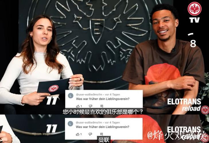 德天空：纽卡正努力与埃基蒂克达口头协议，今日将进行新一轮会谈