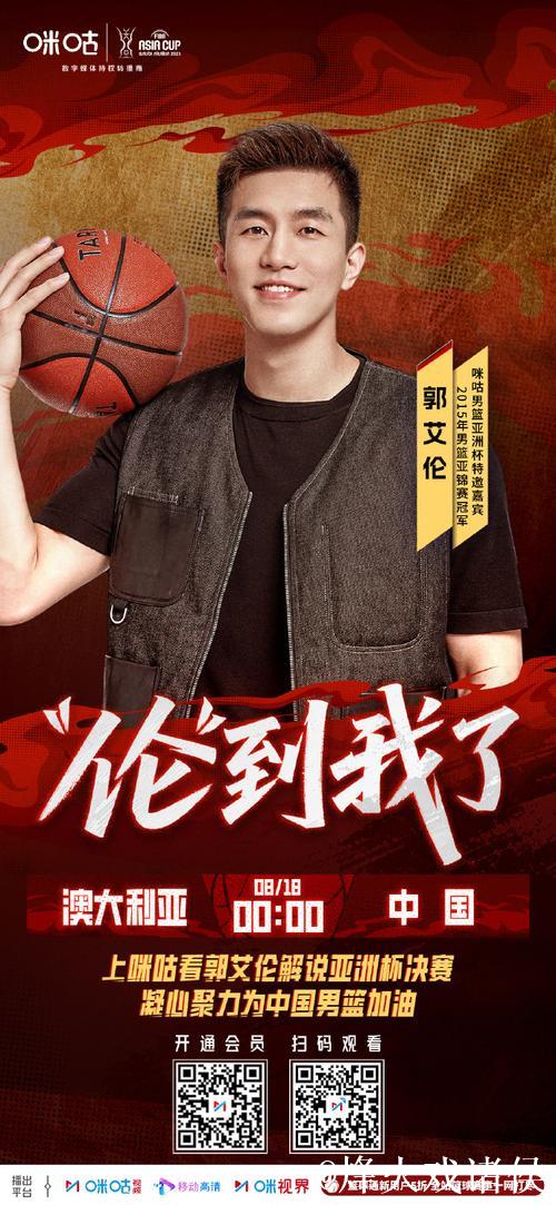 郭艾伦9中0广州负吉林 姜伟泽23分琼斯23+13