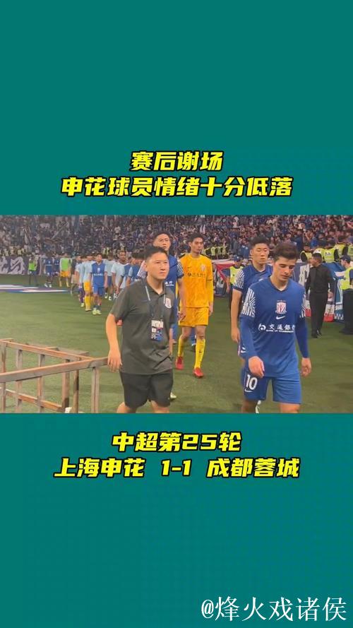 申花外援手术争议背后：职业体育的双标该结束了？