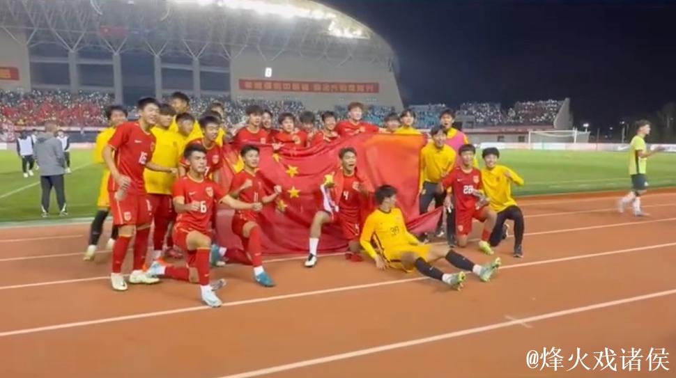 马德兴:U16国少夺冠锻炼价值高 暴露问题亟需正视 马德兴:U16国少夺冠锻炼价值高 暴露问题亟需正视