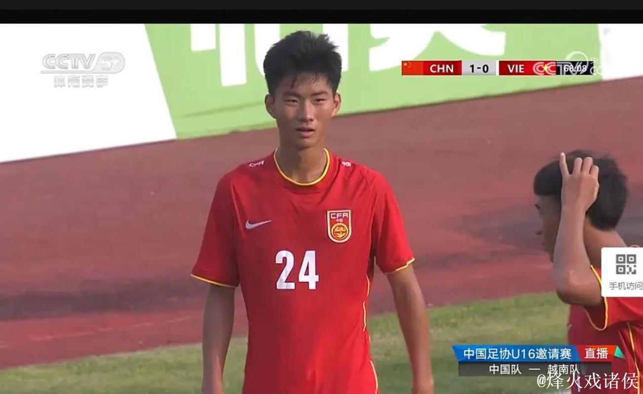 马德兴:U16国少夺冠锻炼价值高 暴露问题亟需正视 马德兴:U16国少夺冠锻炼价值高 暴露问题亟需正视