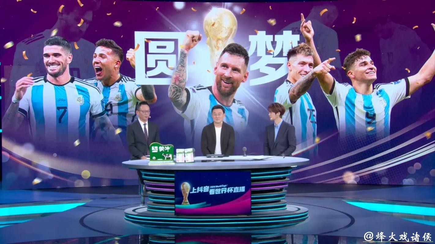 世界杯在线直播网观看平台推荐