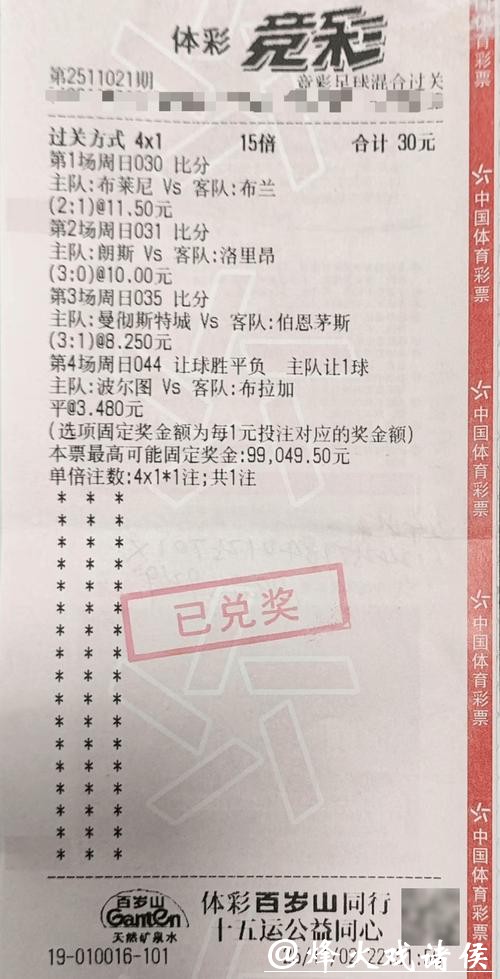 选择最佳世界杯投注平台的关键因素有哪些